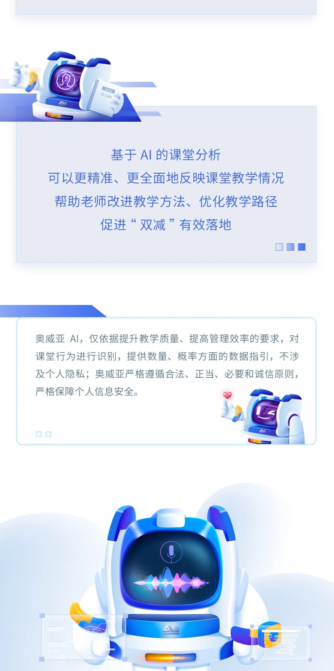 【AI系列】奥威亚AI全新(xīn)上線(xiàn)，实用(yòng)能(néng)力抢先看！3.jpg