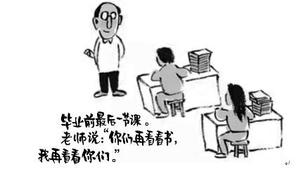 小(xiǎo)林漫画.jpg